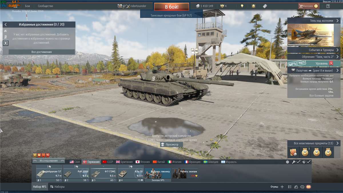 продажа аккаунта к игре War Thunder